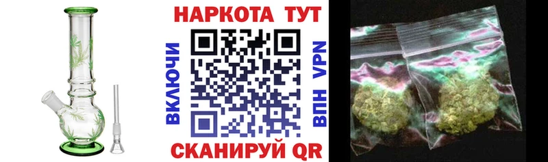 Купить наркотик аптеки Салаир Кодеин  Гашиш  Бошки Шишки 