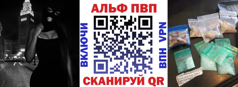MEGA рабочий сайт  Салаир  Alfa_PVP Соль  где купить наркоту 