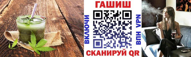 Canna-Cookies конопля  kraken ТОР  Салаир 