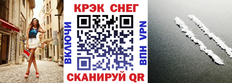 COCAIN Колумбийский  Салаир 