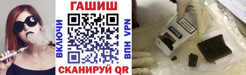 ГАШ гарик  blacksprut   Салаир  купить наркотик 