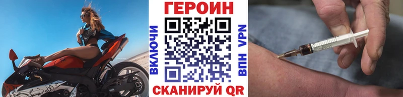 продажа наркотиков Салаир ГЕРОИН белый