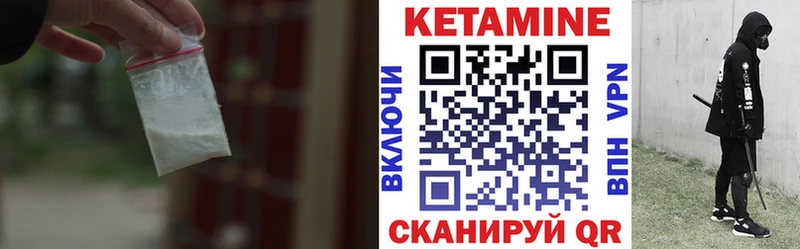 Кетамин ketamine  Салаир 
