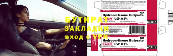 2c-b Елабуга