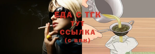 2c-b Елабуга