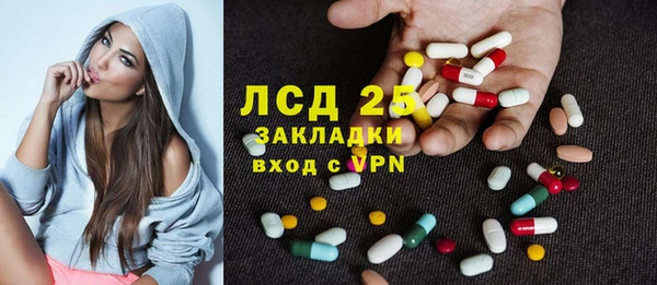 2c-b Елабуга