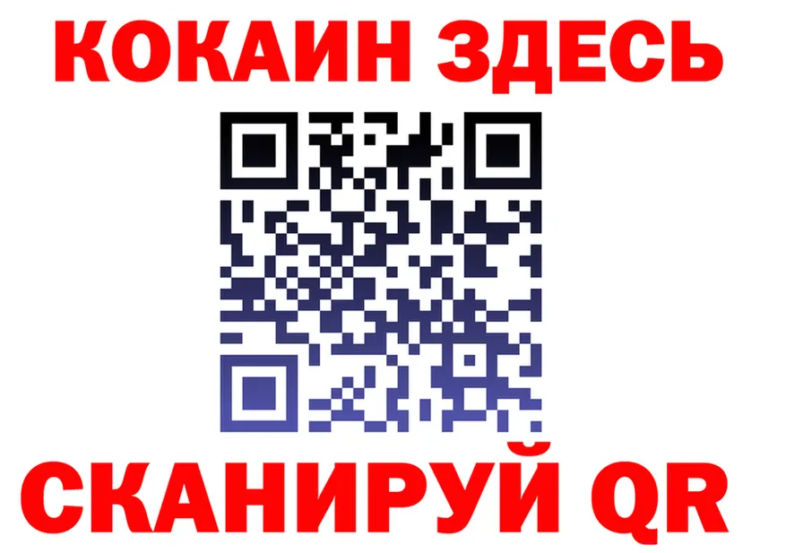 Магазины продажи наркотиков это формула Салаир