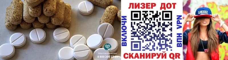 ЛСД экстази ecstasy  Салаир 