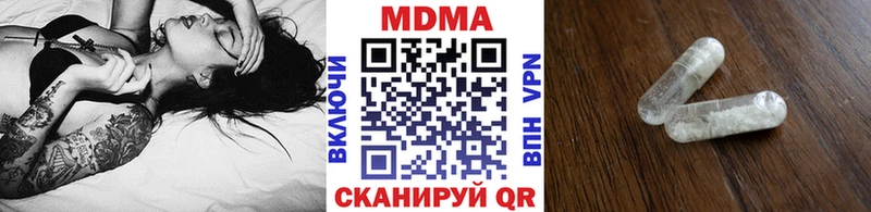 МДМА crystal  Салаир 
