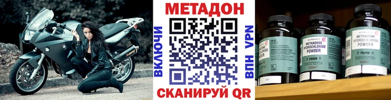 сайты даркнета Telegram  Салаир  Метадон белоснежный  закладка 