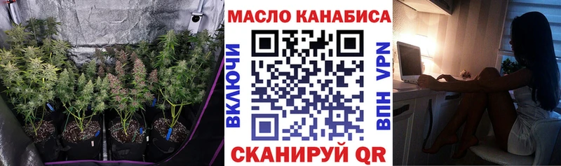 магазин    Салаир  Дистиллят ТГК гашишное масло 