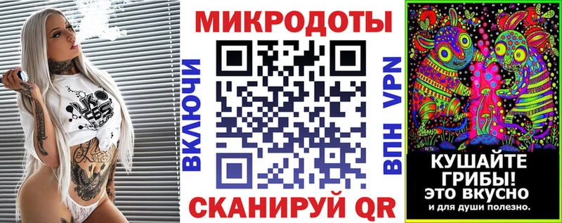 Галлюциногенные грибы MAGIC MUSHROOMS  KRAKEN сайт  Салаир 